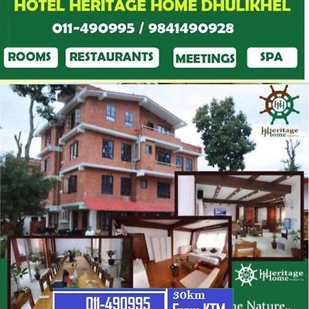 Heritage Home Dhulikhel Kültér fotó